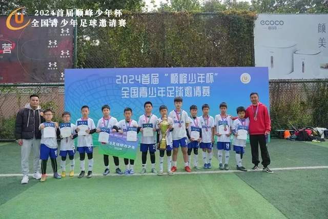 罢训？马卡：小蜘蛛可能在8月10日拒绝按时归队，他挑明想去巴萨